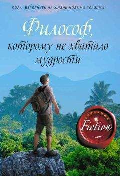 Даниэль Кац - Как мой прадедушка на лыжах прибежал в Финляндию