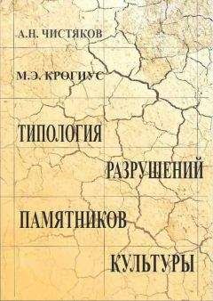 Е. Антипина - Новейшие археозоологические исследования в России: К столетию со дня рождения В.И. Цалкина