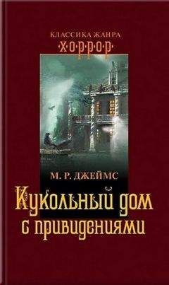 Генри Уайтхед - Ботон