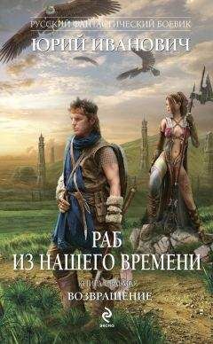 Лайон де Камп - Hyperpilositis
