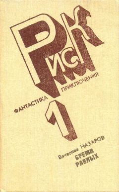 Михаил Никитин - Безрогий носорог