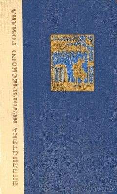  Ланьлиньский насмешник - Цветы сливы в золотой вазе, или Цзинь, Пин, Мэй