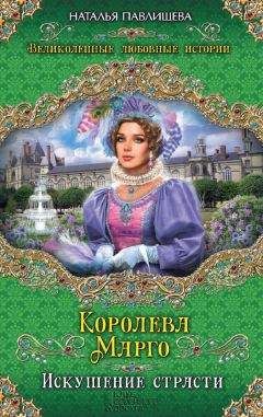 Филиппа Грегори - Алая королева