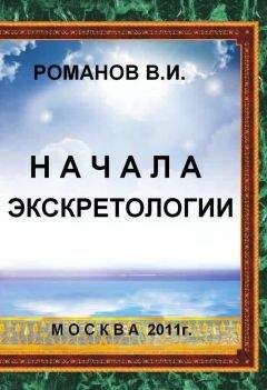 Вадим Чернобров - Существуют вопреки логике