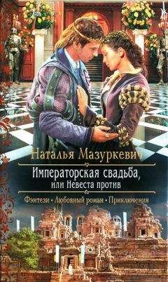 Валентина Езерская - Идеальный треугольник (СИ)