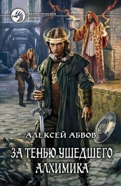 Марик Лернер - Дорога на Землю