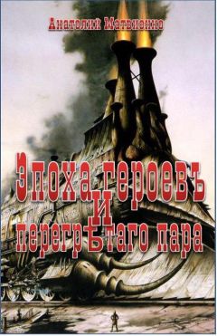 Николай Свитков - Проклятый род. Книга первая (СИ)