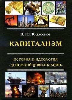 Лев Троцкий - История русской революции, т. 1