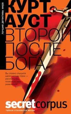 Еремей Парнов - Собрание сочинений: В 10 т. Т. 2: Третий глаз Шивы