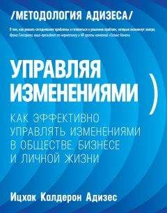 Кадирбай Рятов - Функциональный менеджмент. Как из хаоса создать порядок, преодолеть неопределенность и добиться успеха