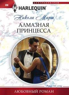 Мишель Кондер - Жизнь как загадка