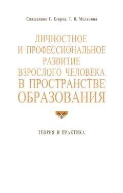 Геннадий Аверьянов - Психосоматика. Психотерапевтический подход