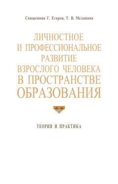 Андрей Курпатов - Философия психологии. Новая методология