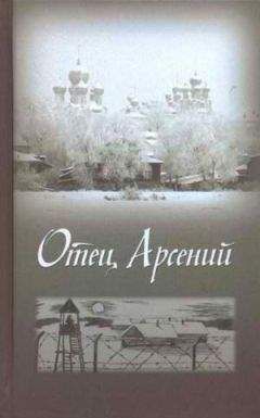 Анатолий Землянский - После града [Маленькие повести, рассказы]