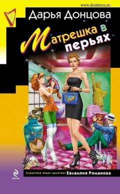 Елена Арсеньева - Друг народа... Да? (Жан-Поль Марат, Франция)