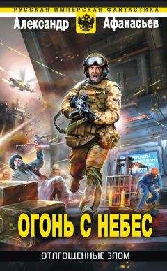 Тимоти Зан - Рука Трауна-2: Образ будущего
