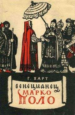 Дмитрий Быстролётов - Пир бессмертных: Книги о жестоком, трудном и великолепном времени. Возмездие. Том 3