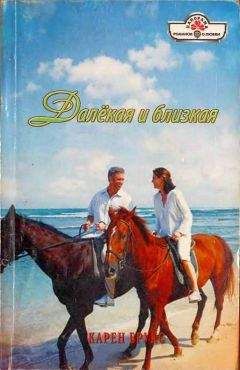 Карен Зее - Лунная соната