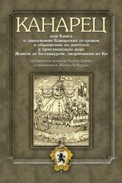 Андрей Ваджра - Путь зла. Запад: матрица глобальной гегемонии