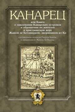 Валерия Башкирова - Крупнейшие аферы и аферисты мирового масштаба