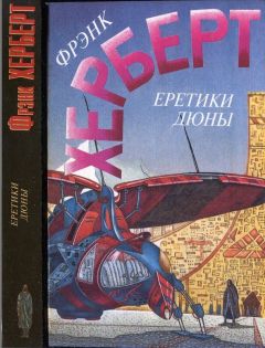 Елена Поддубская - Бесконечный мир. Роман. Книга 1
