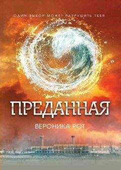 Олег Рой - Числа зверя и человека