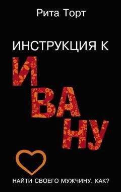 Ольга Соломатина - Как победить страх. 12 демонов на пути к свободе, счастью и творчеству