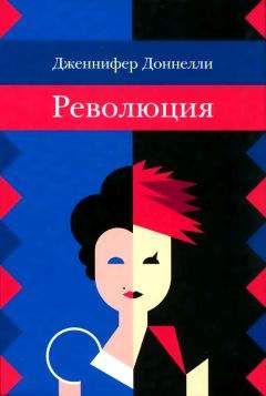 Эшли Дьюал - Случайности не случайны
