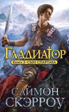 Генри Хаггард - Падение Иерусалима