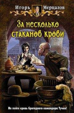 Игорь Халымбаджа - Сказка XXI века