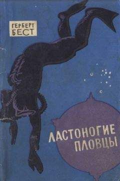 Юрий Стукалин - Первая энциклопедия Дикого Запада – от A до Z