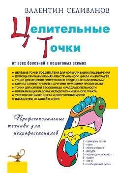Геннадий Малахов - Здоровье мужчины