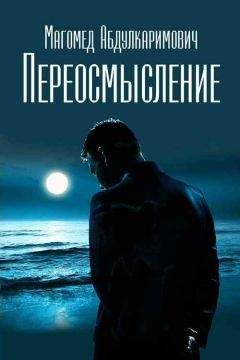 Александр Попов - Двадцать минут с ангелом