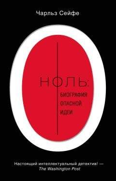 Генри Дьюдени - 200 знаменитых головоломок мира