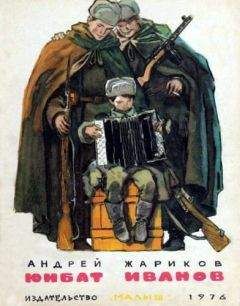 Сергей Иванов - Ольга Яковлева
