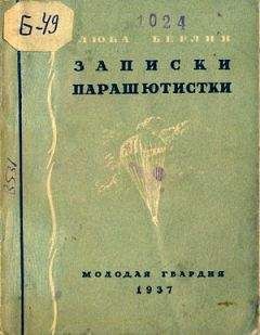 Владимир Константинов - Записки пресс-атташе.