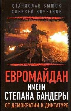 Игорь Пыхалов - Спецслужбы США