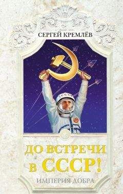 Ярослав Шимов - Австро-Венгерская империя