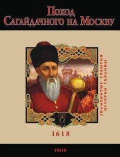 Андрей Скоморохов - 100 пророчеств Великой Ванги