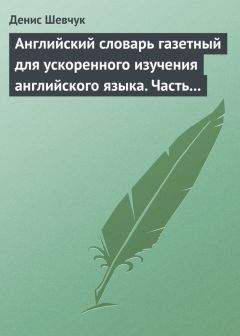 Анна Григорьевна - 1000 русских и английских пословиц и поговорок