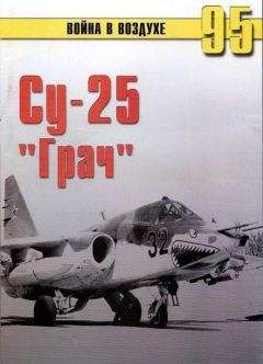 С. Иванов - Су-25 «Грач»