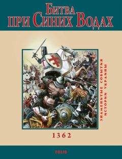 Александр Бестужев-Марлинский - Вечер на Кавказских водах в 1824 году