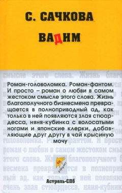 Александр О`Шеннон - Антибард: московский роман