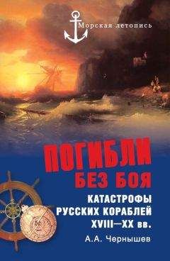 А Ингер - Голдсмит-эссеист и английская журналистика XVIII века