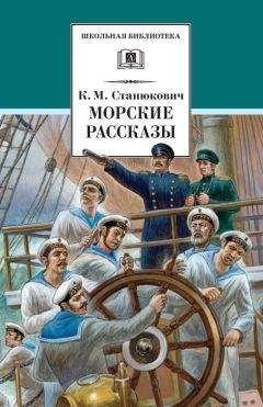 Борис Житков - Сочинения