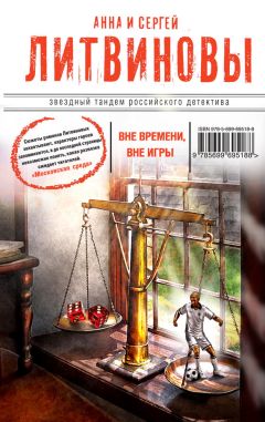 Андрей Евдокимов - Австрийская площадь или петербургские игры