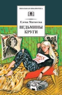 Елена Усачева - Большая книга приключений для маленьких принцесс (сборник)