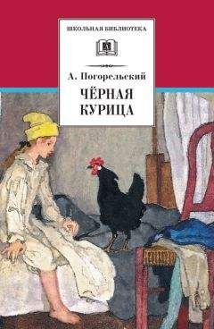 Джон Беньян - Духовная война