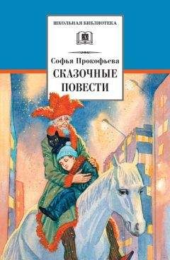 Синкен Хопп - Волшебный мелок