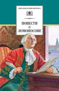 Семен Резник - Мечников